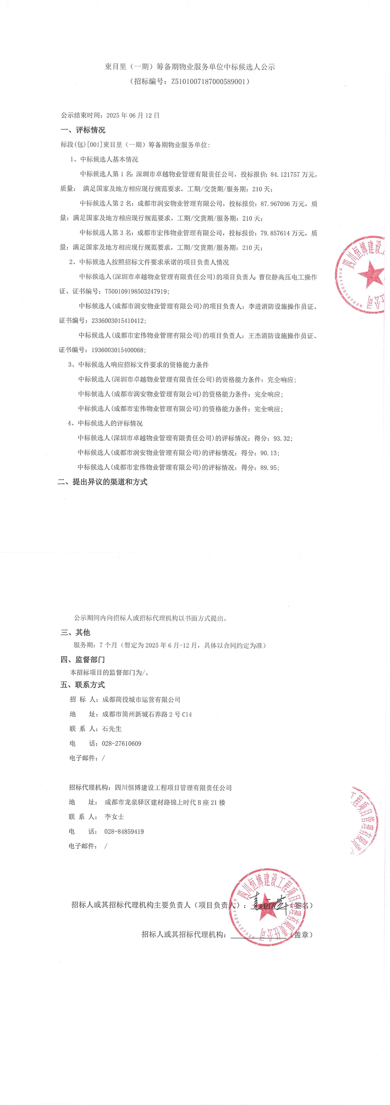 S36沙龙会 - 要玩就玩沙龙会