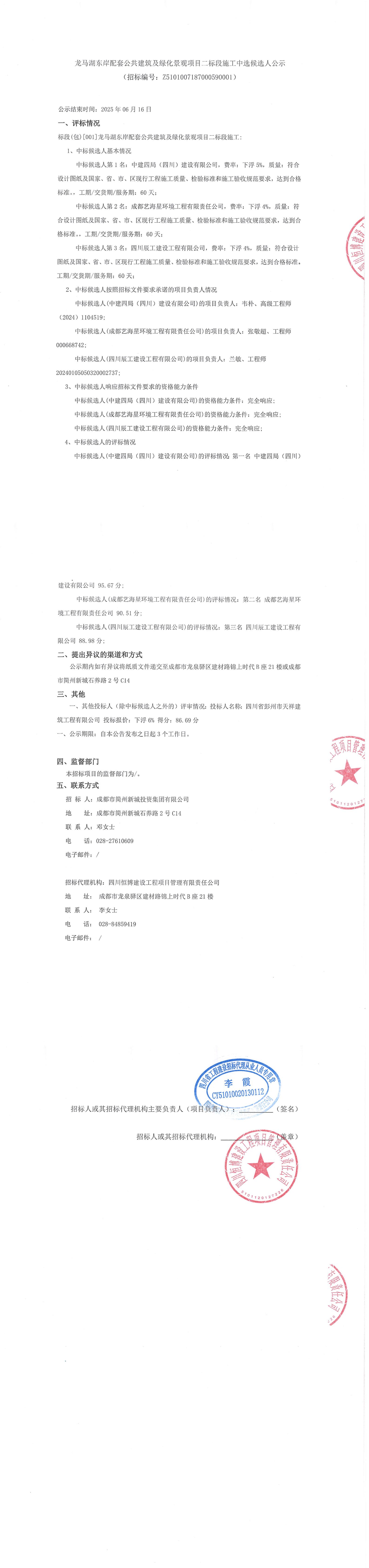 S36沙龙会 - 要玩就玩沙龙会