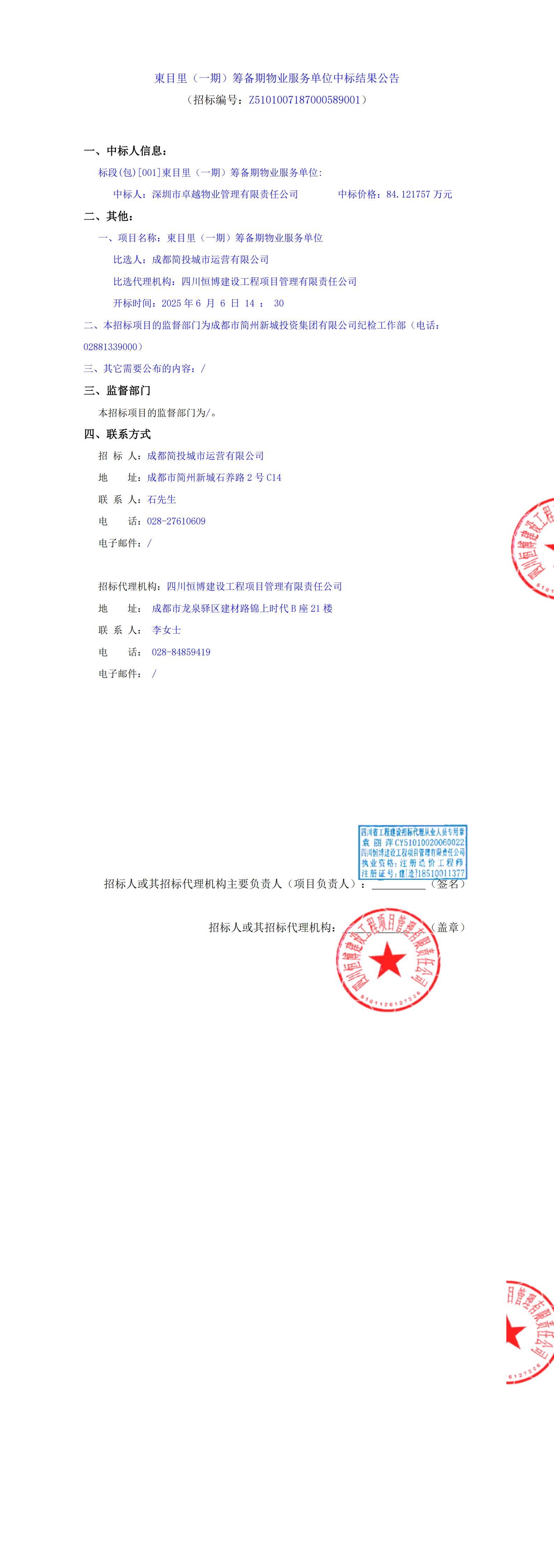 S36沙龙会 - 要玩就玩沙龙会