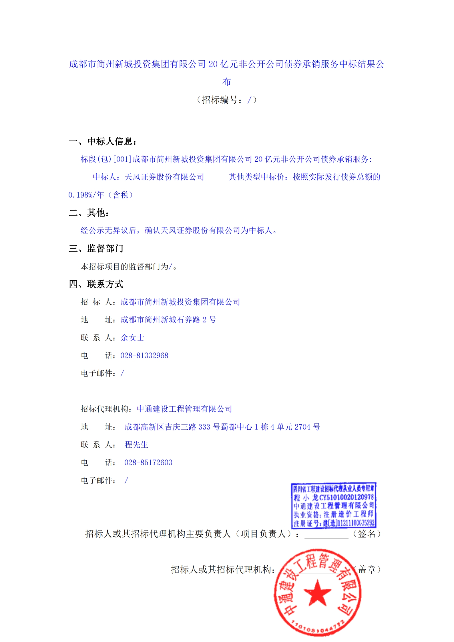 S36沙龙会 - 要玩就玩沙龙会