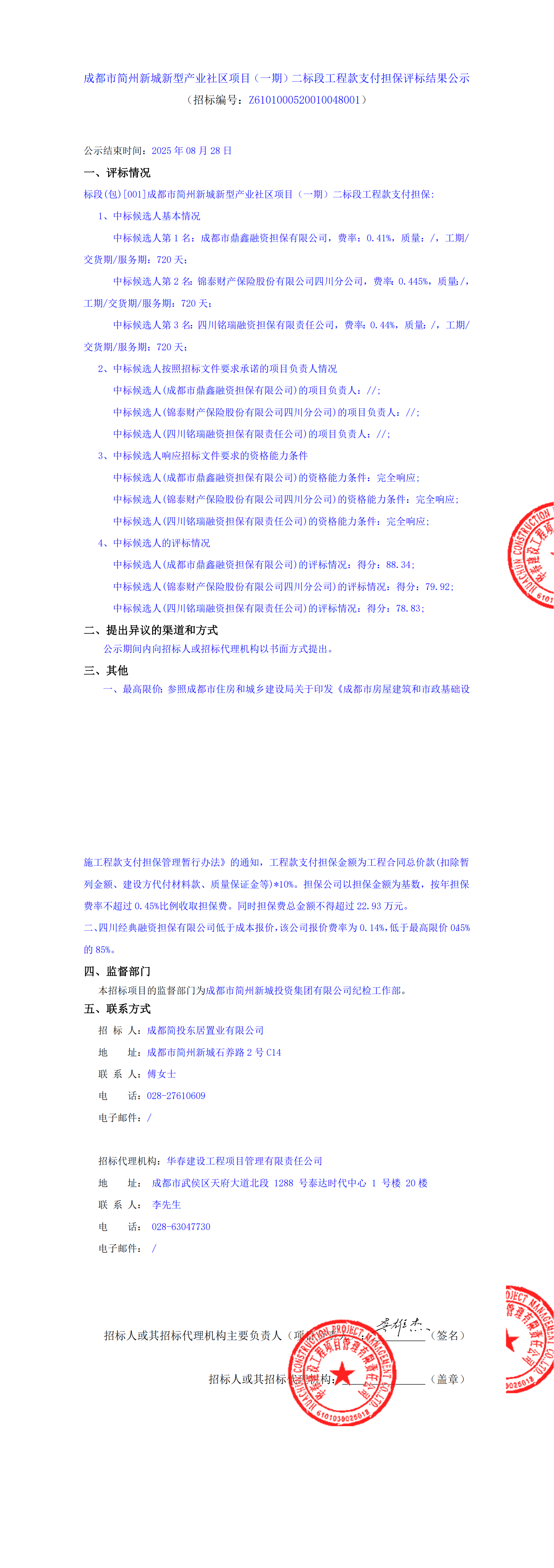 S36沙龙会 - 要玩就玩沙龙会