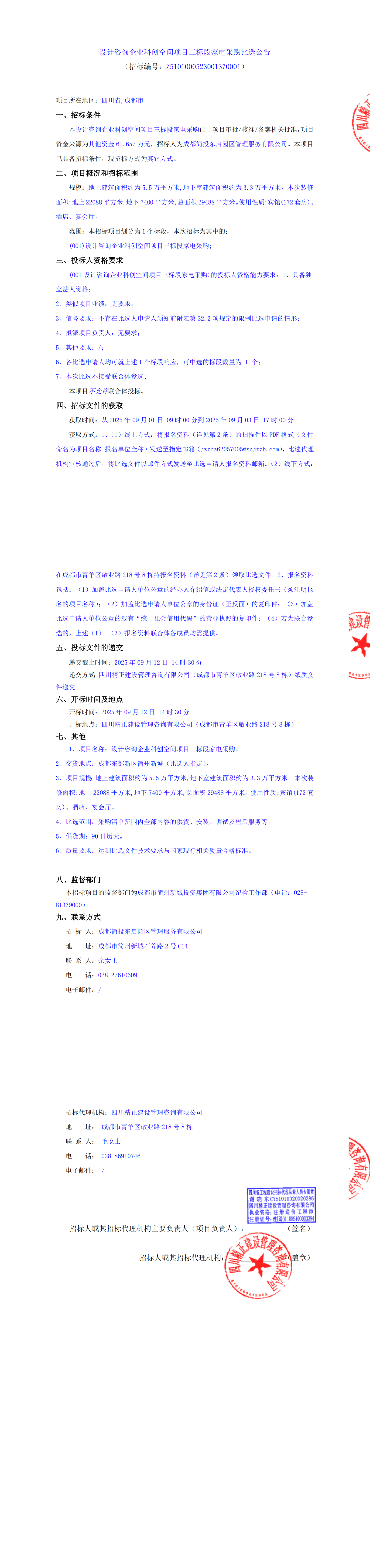 S36沙龙会 - 要玩就玩沙龙会