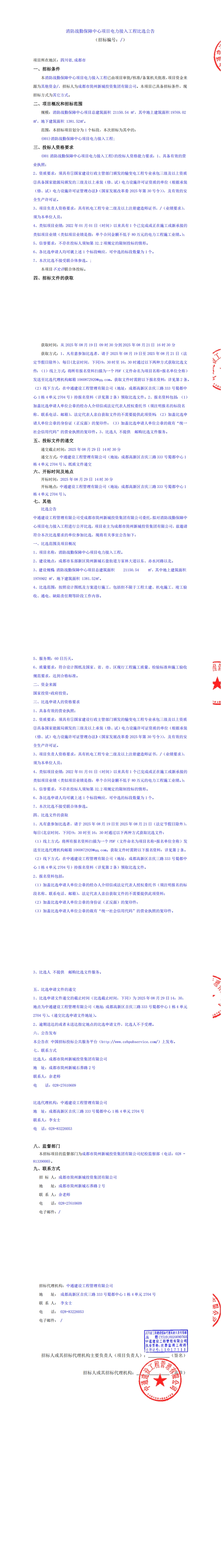 S36沙龙会 - 要玩就玩沙龙会