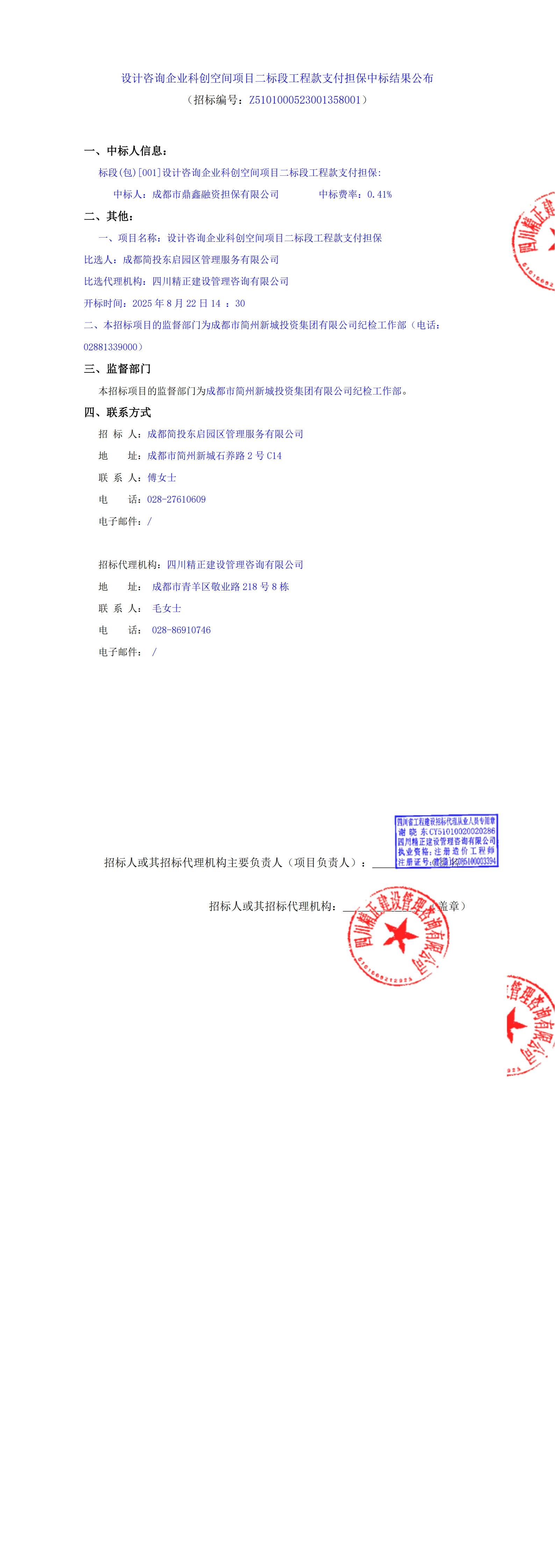 S36沙龙会 - 要玩就玩沙龙会