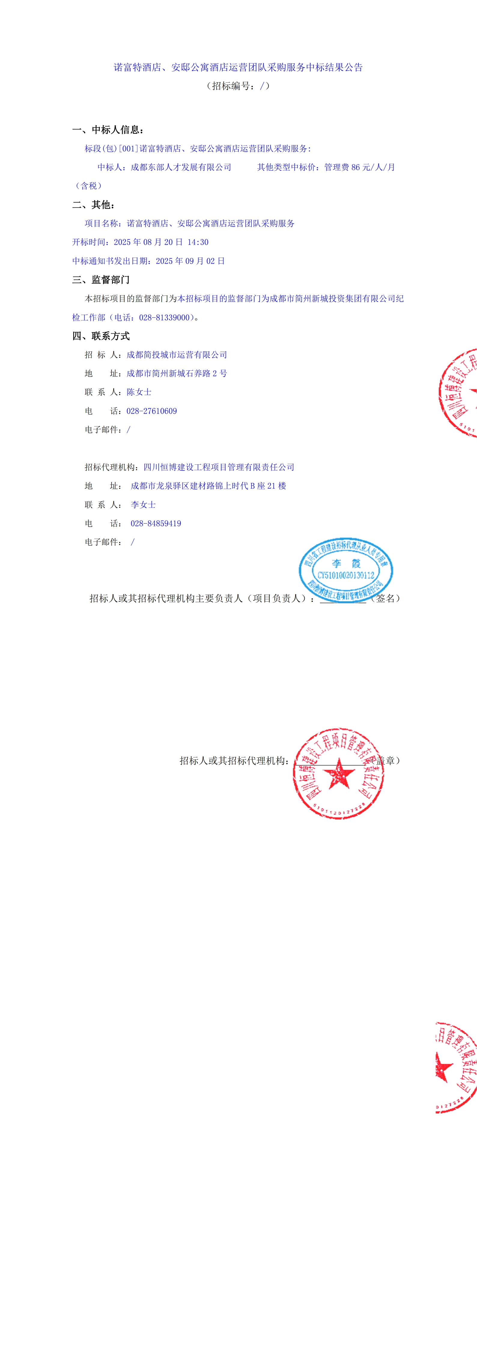 S36沙龙会 - 要玩就玩沙龙会