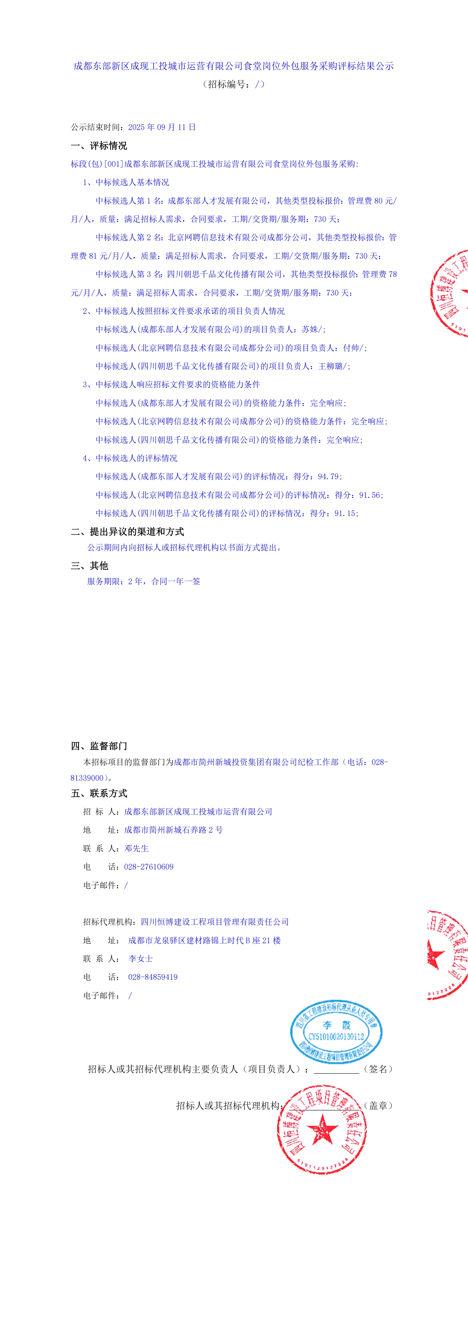 S36沙龙会 - 要玩就玩沙龙会
