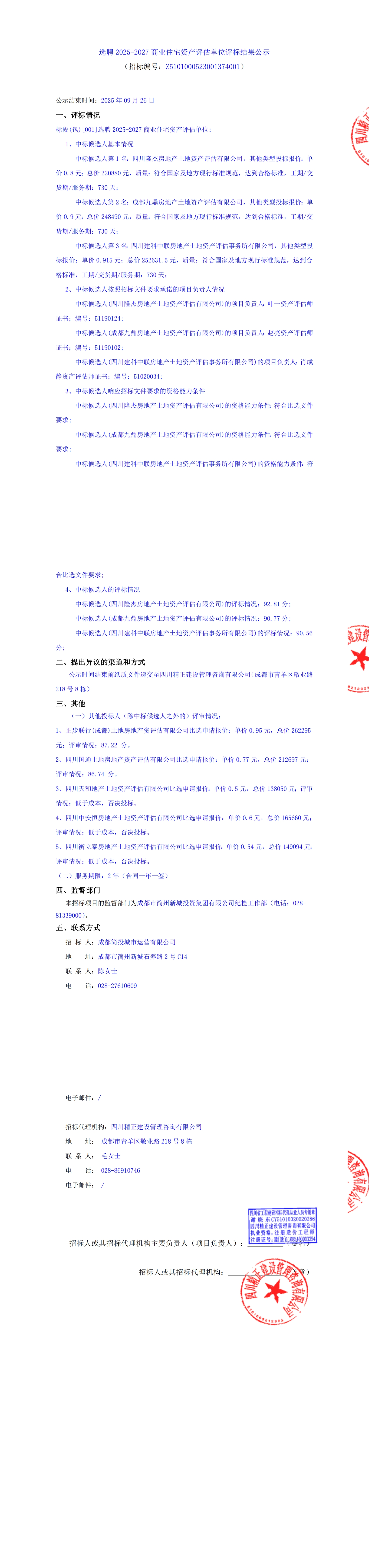 S36沙龙会 - 要玩就玩沙龙会