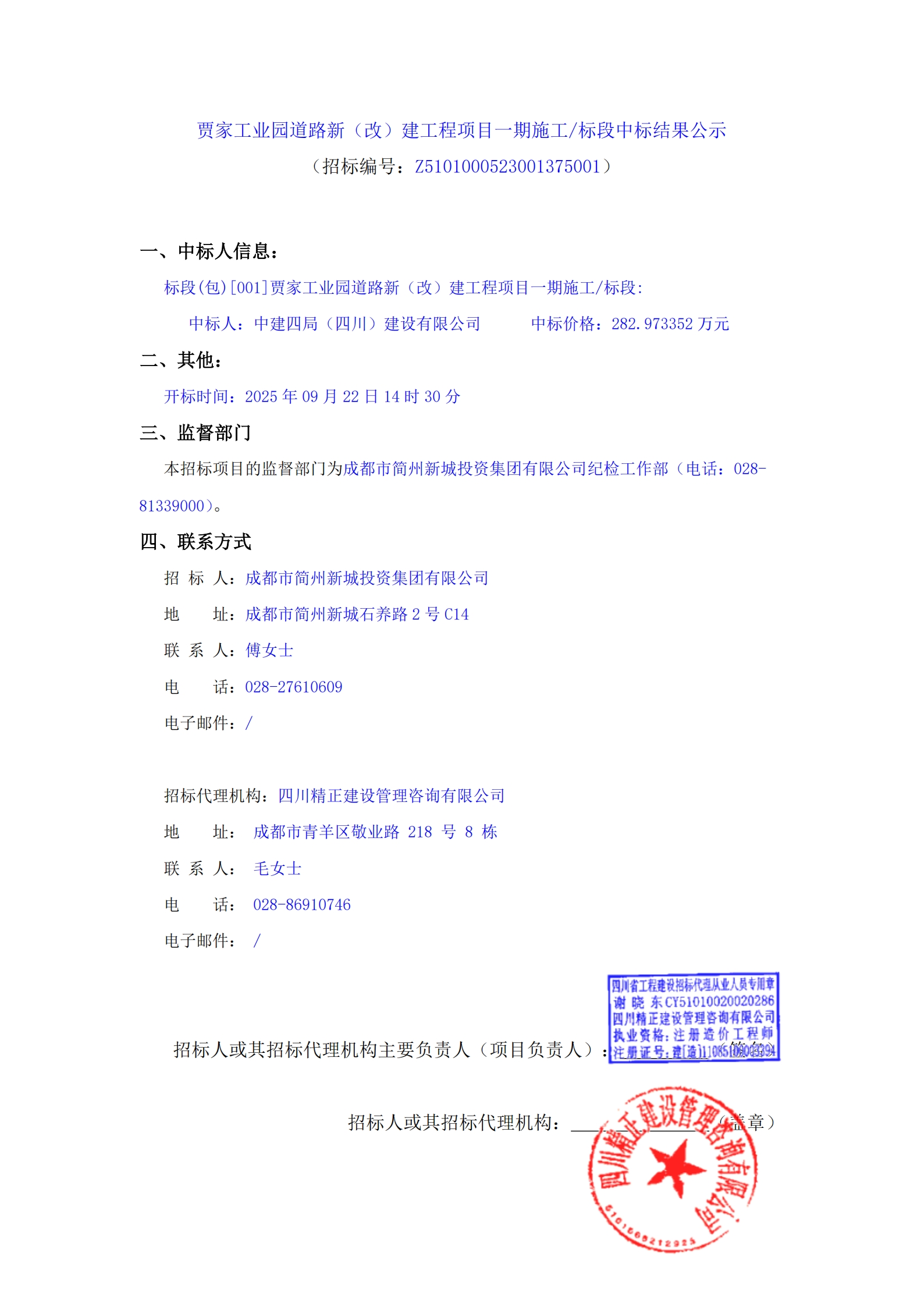 S36沙龙会 - 要玩就玩沙龙会