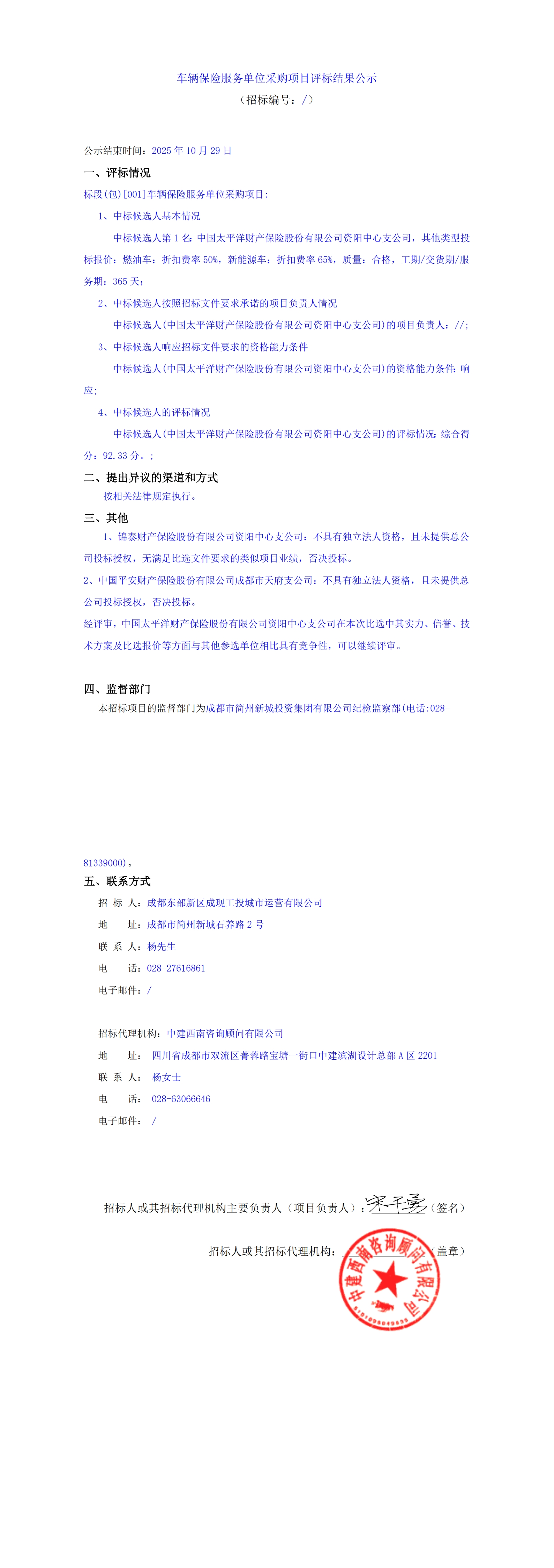 S36沙龙会 - 要玩就玩沙龙会