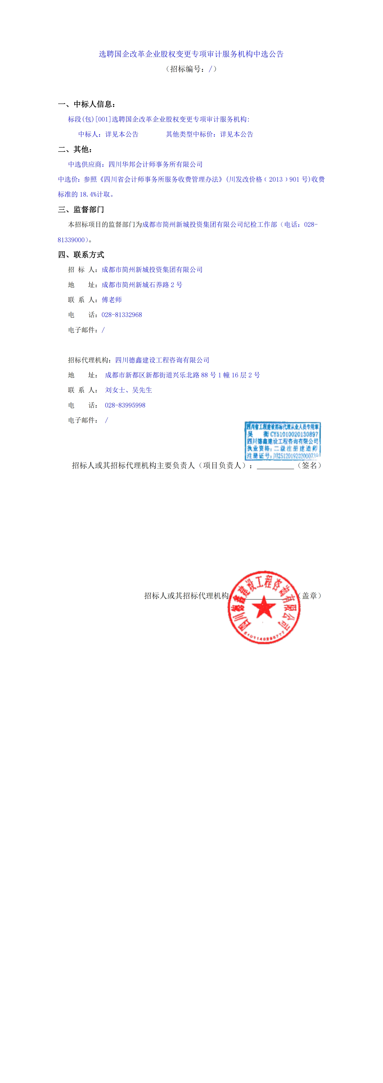 S36沙龙会 - 要玩就玩沙龙会