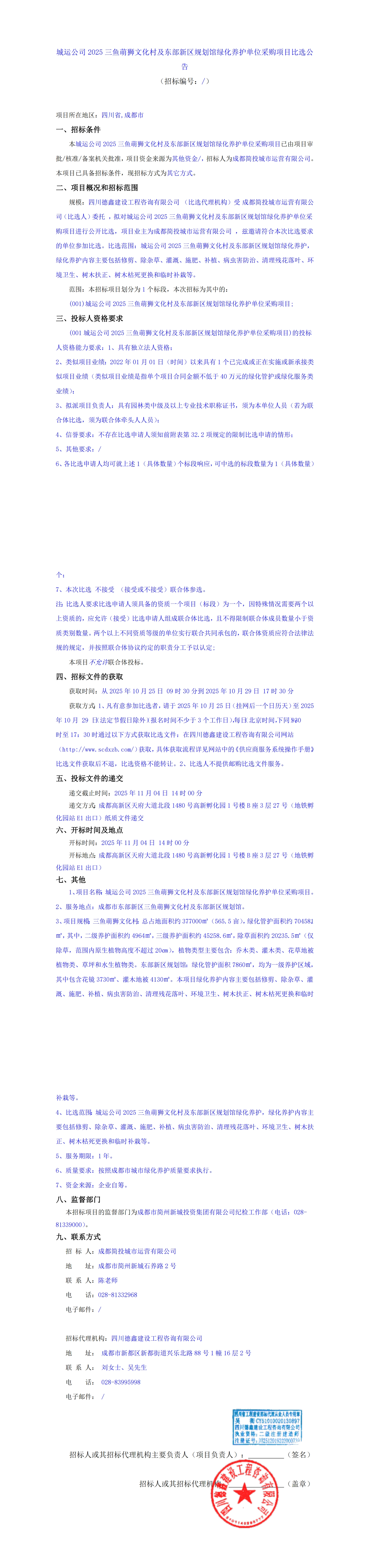 S36沙龙会 - 要玩就玩沙龙会