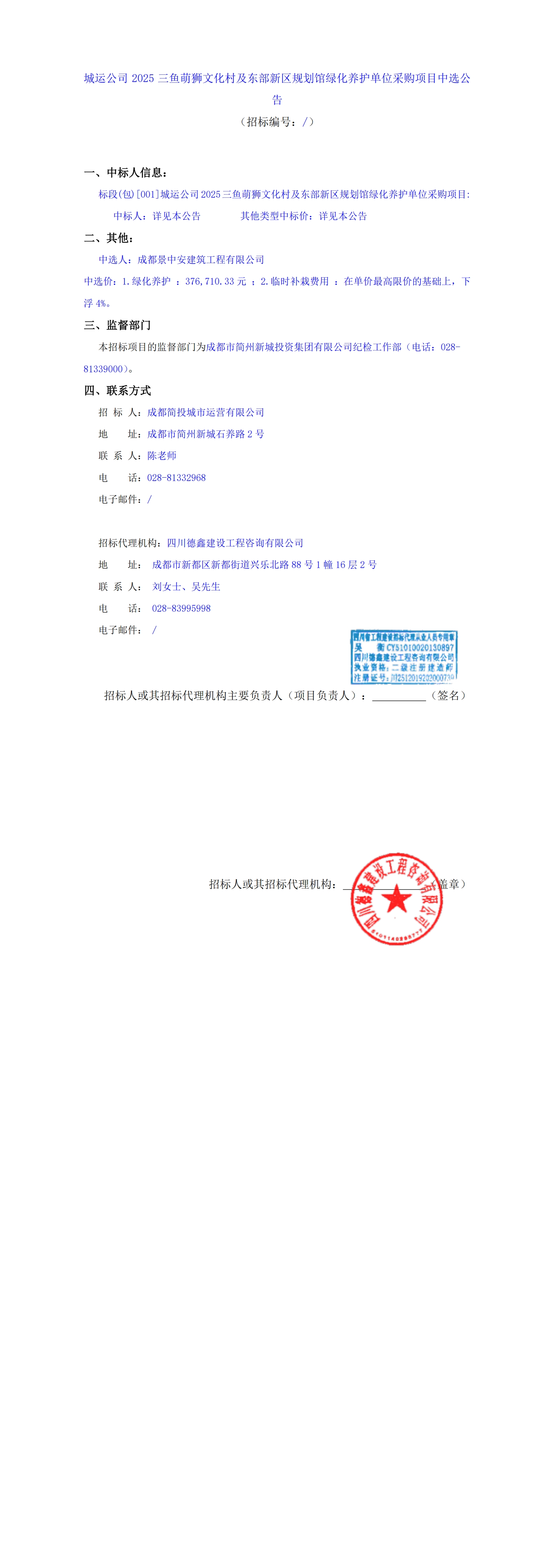 S36沙龙会 - 要玩就玩沙龙会