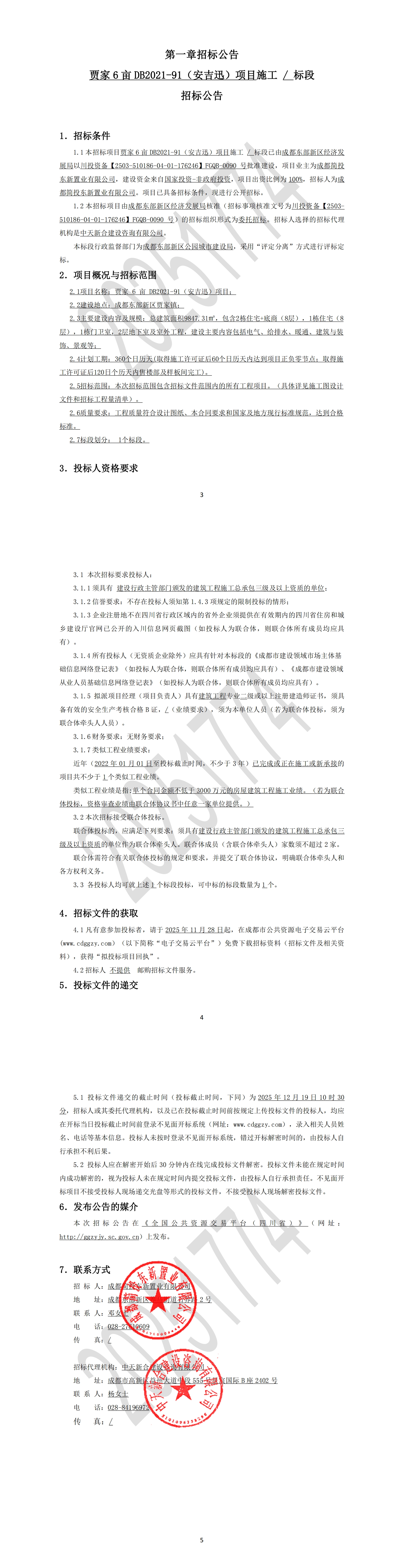 S36沙龙会 - 要玩就玩沙龙会