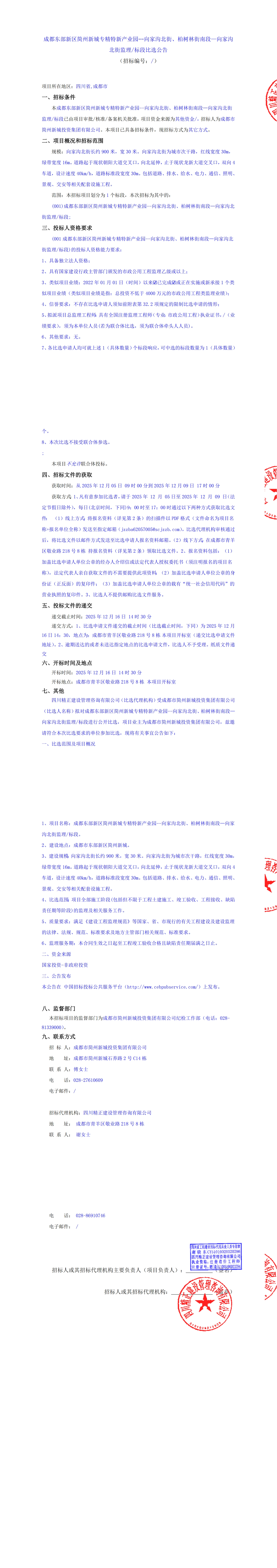 S36沙龙会 - 要玩就玩沙龙会