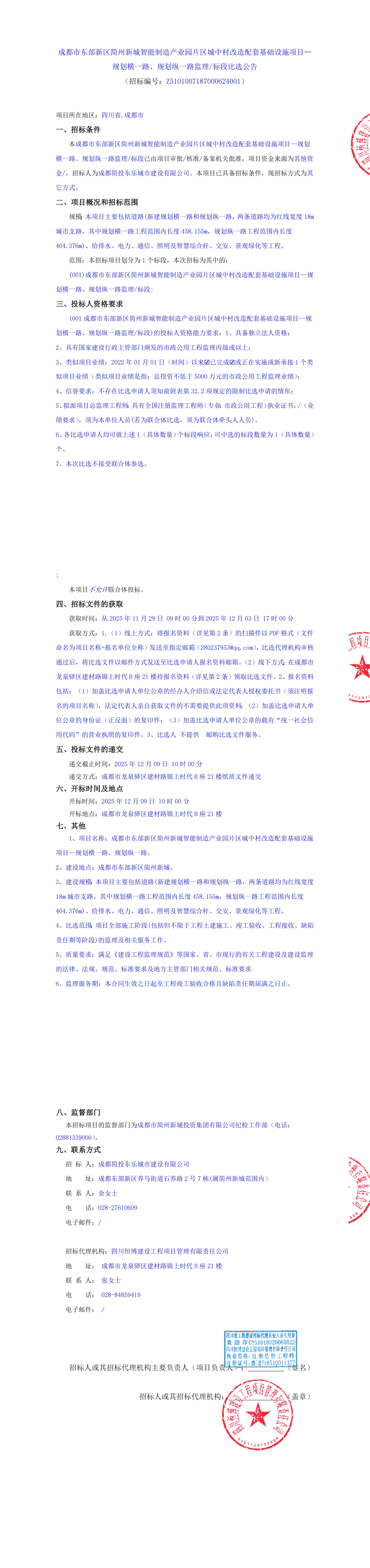 S36沙龙会 - 要玩就玩沙龙会