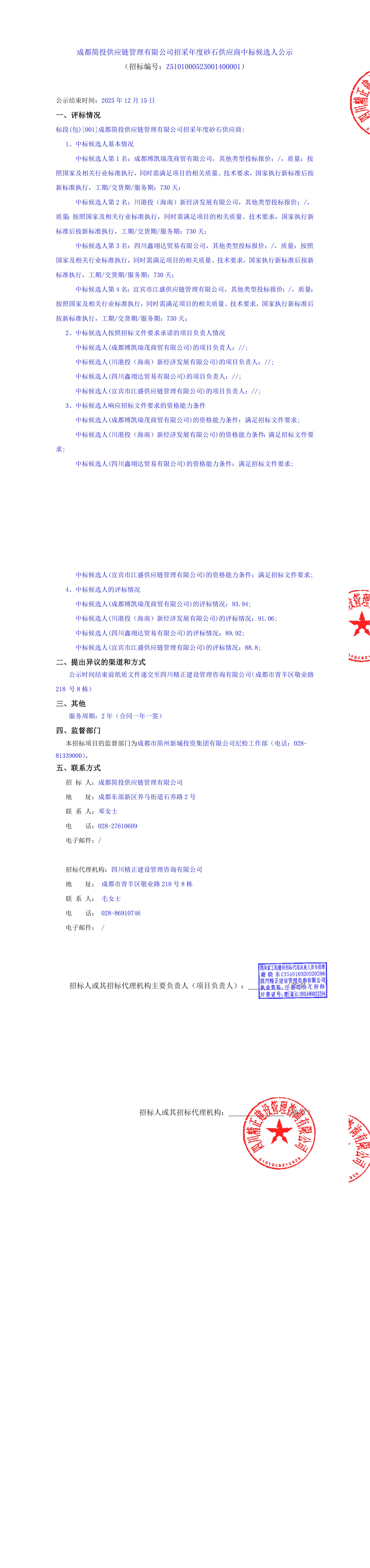 S36沙龙会 - 要玩就玩沙龙会