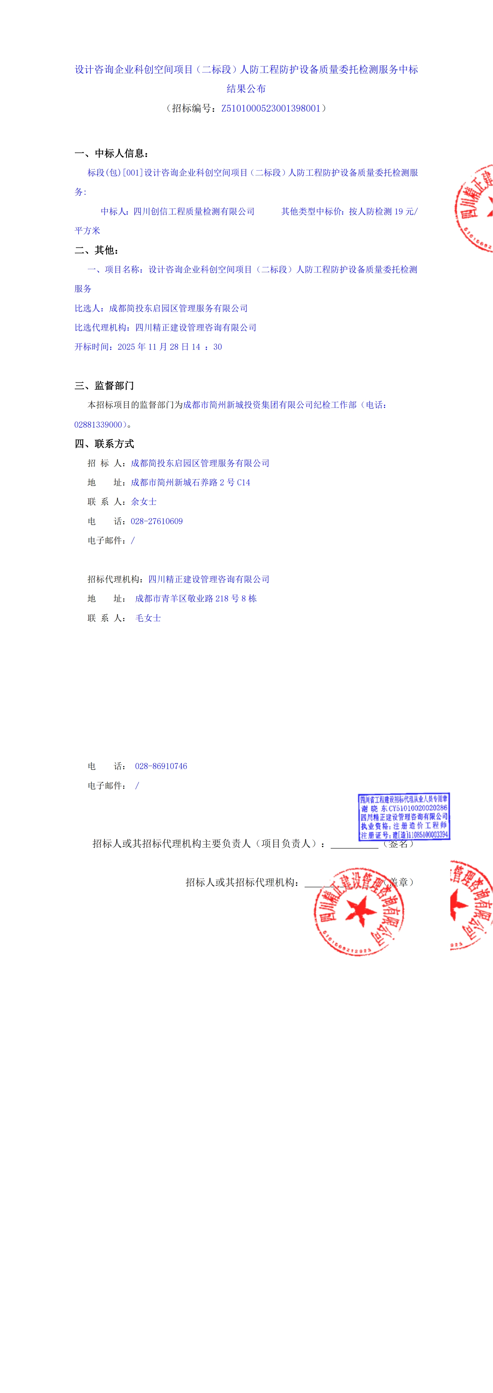 S36沙龙会 - 要玩就玩沙龙会