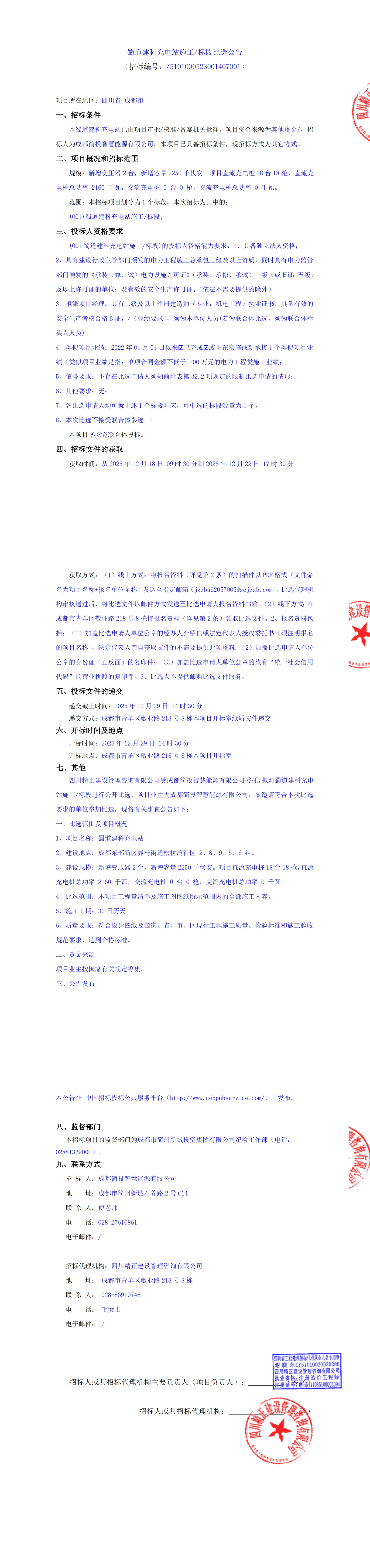 S36沙龙会 - 要玩就玩沙龙会