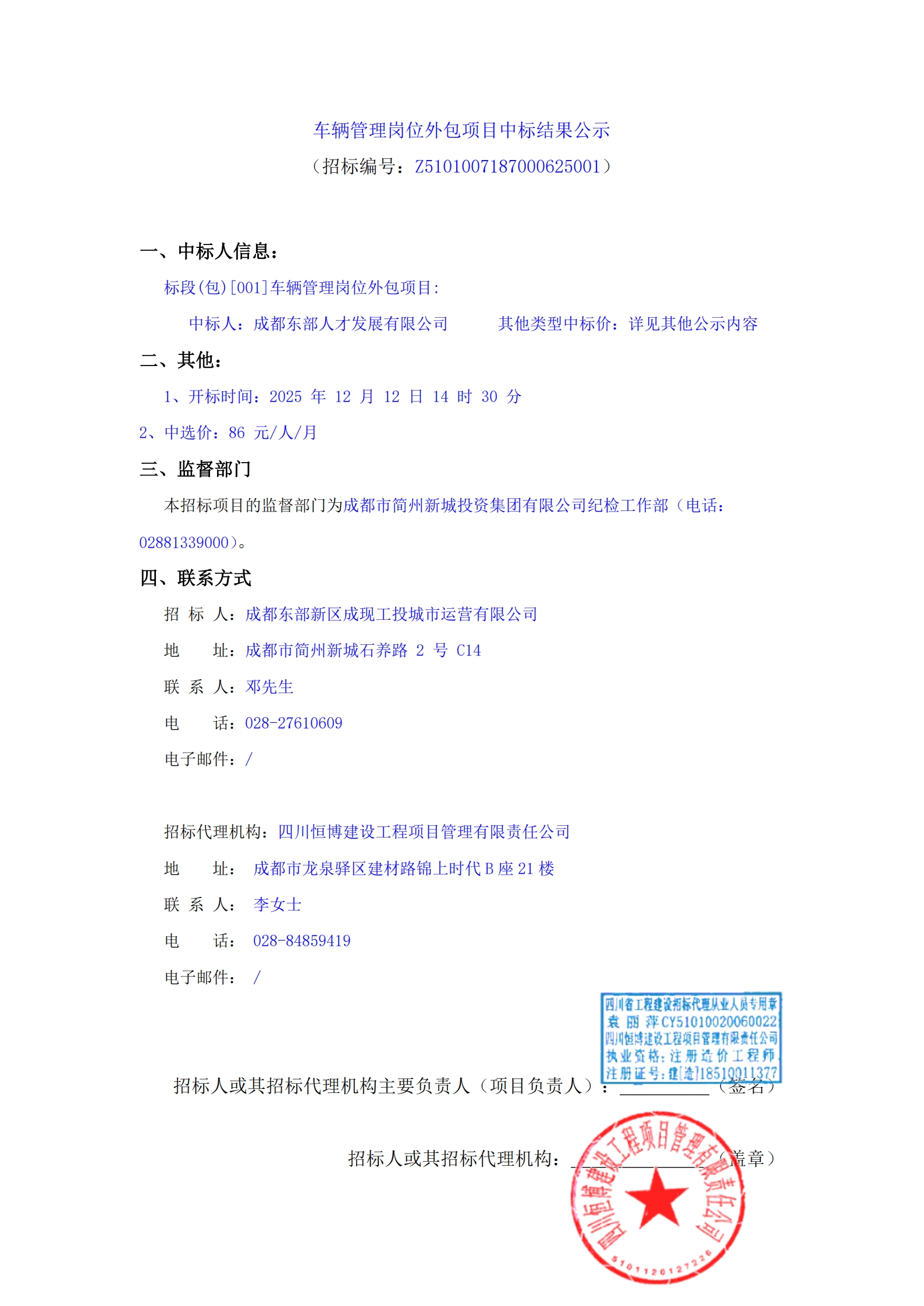 S36沙龙会 - 要玩就玩沙龙会