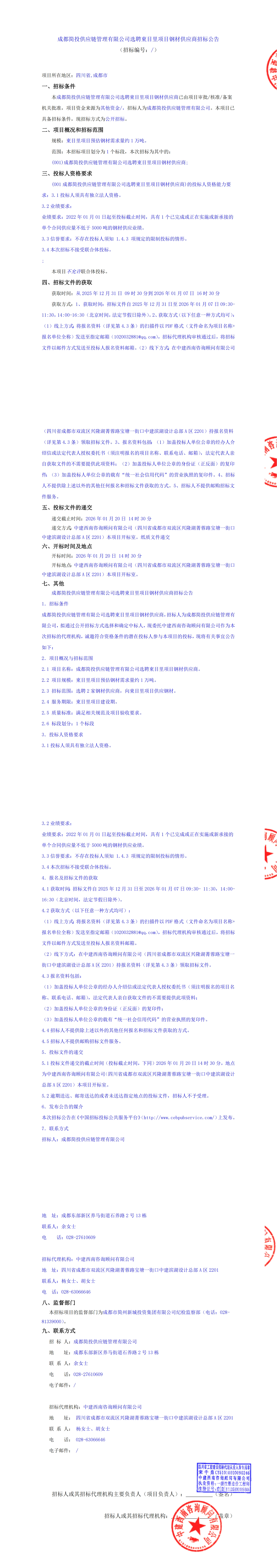 S36沙龙会 - 要玩就玩沙龙会