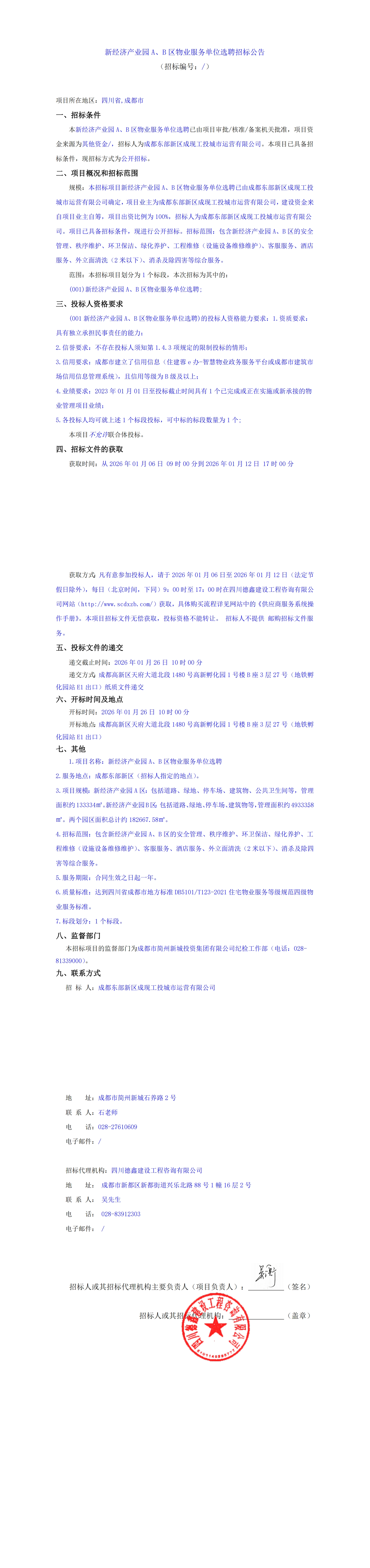 S36沙龙会 - 要玩就玩沙龙会