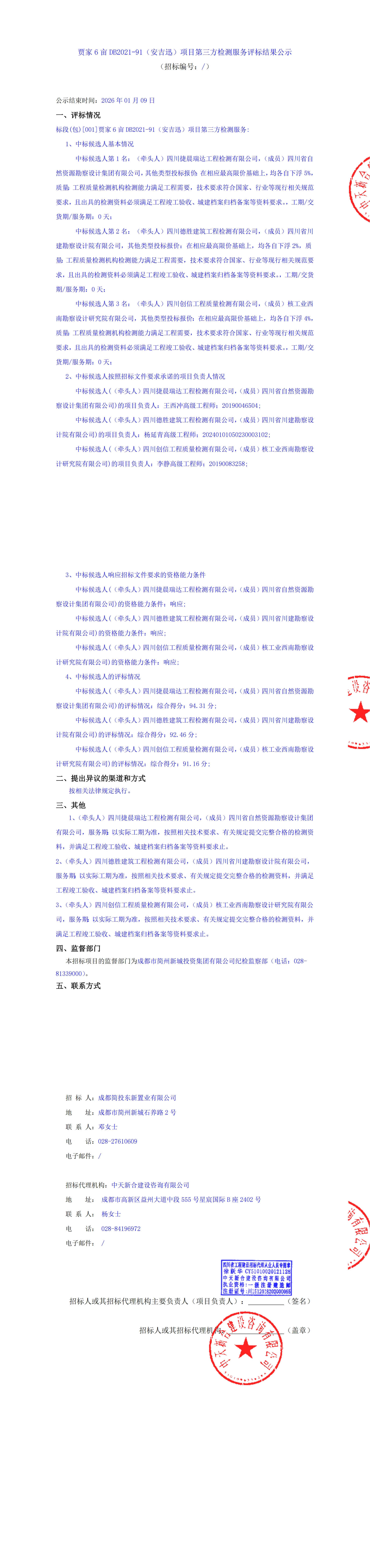 S36沙龙会 - 要玩就玩沙龙会