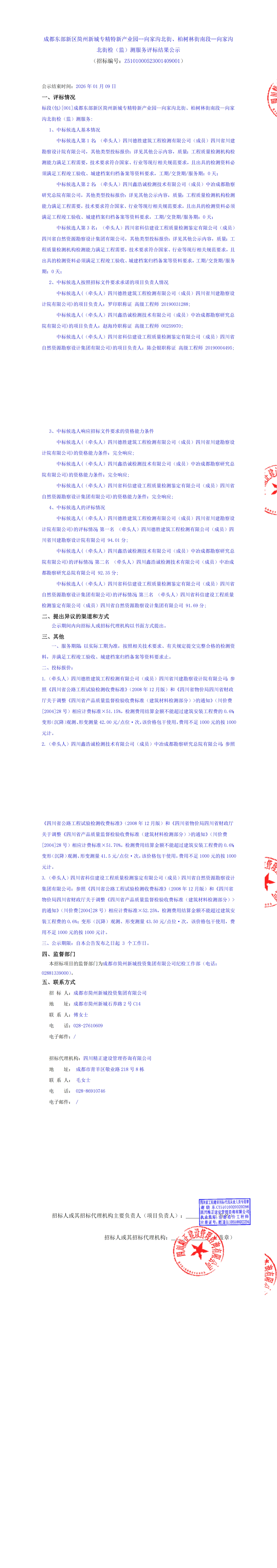 S36沙龙会 - 要玩就玩沙龙会