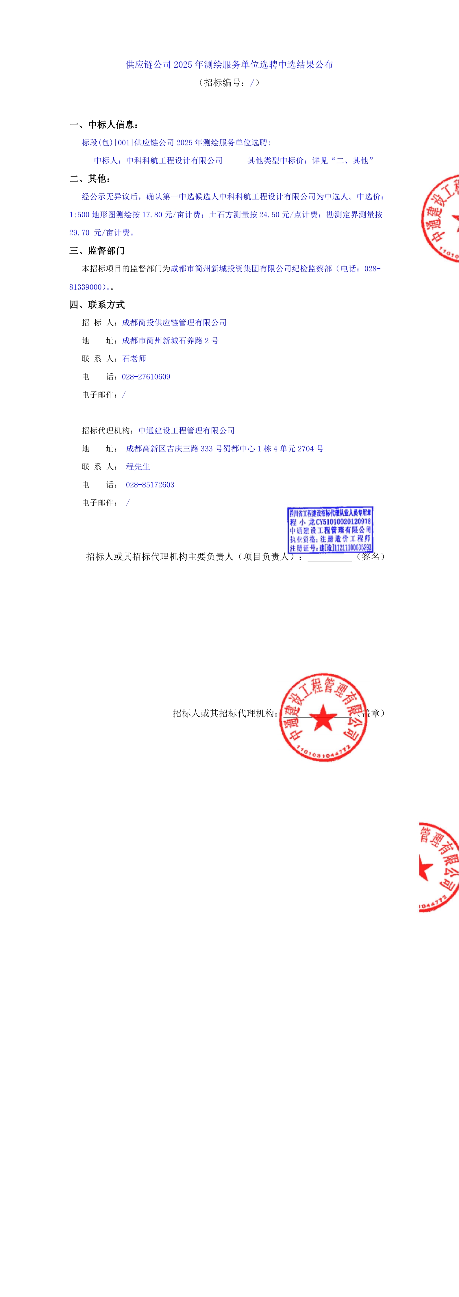 S36沙龙会 - 要玩就玩沙龙会