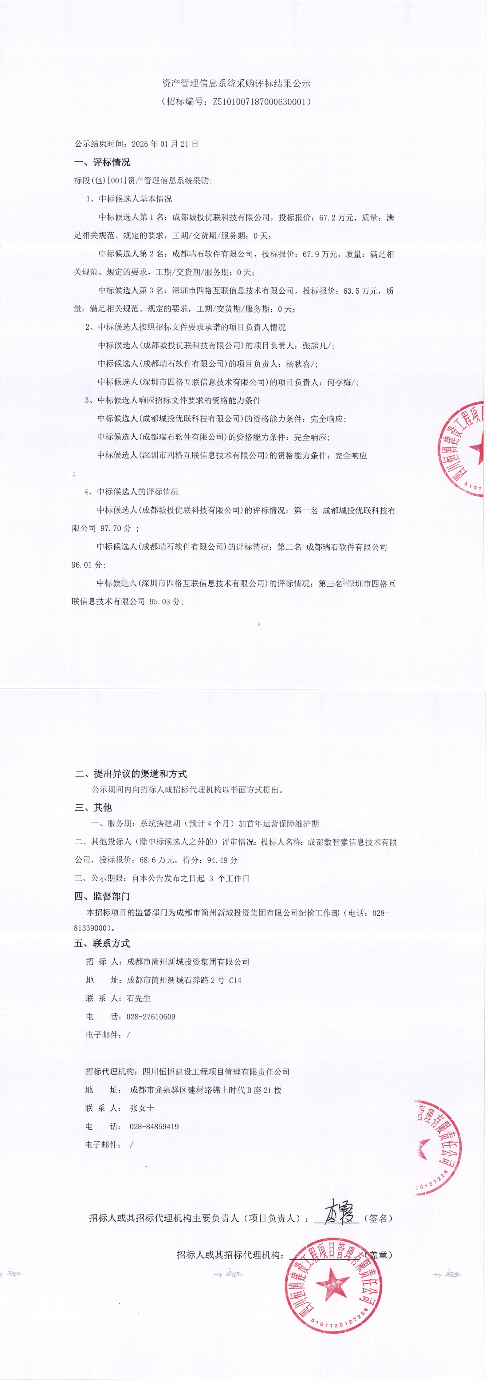 S36沙龙会 - 要玩就玩沙龙会