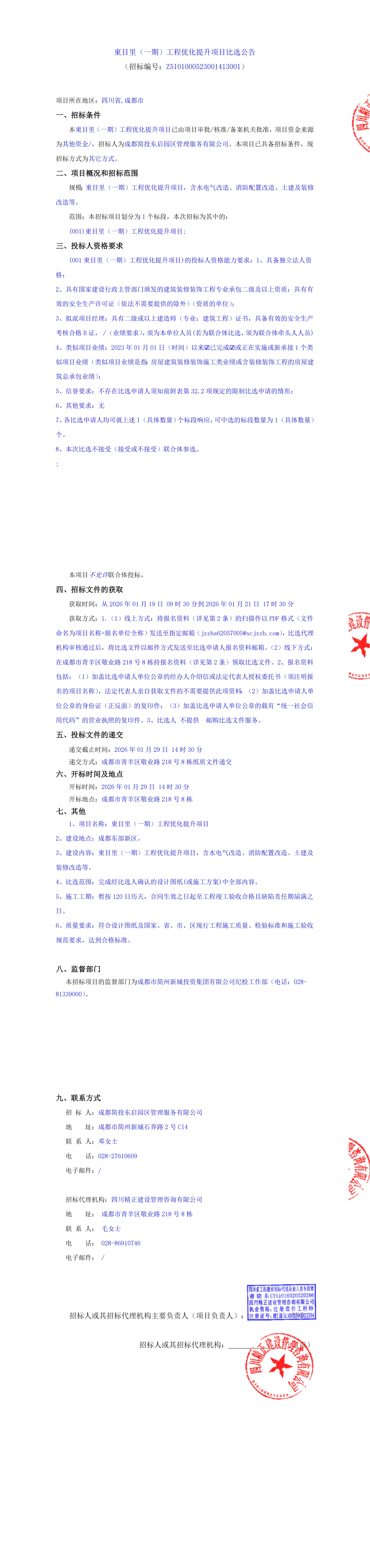 S36沙龙会 - 要玩就玩沙龙会