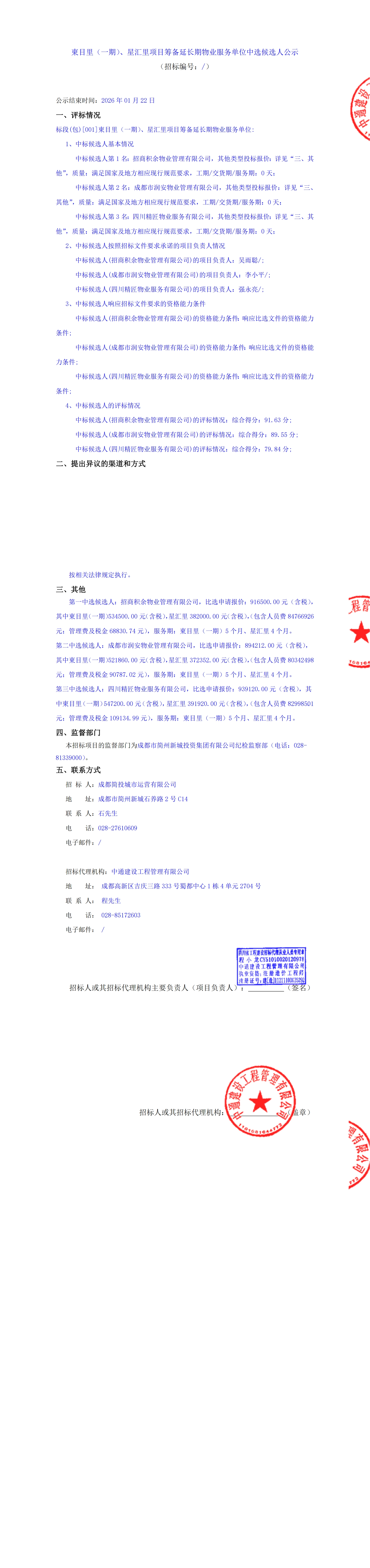 S36沙龙会 - 要玩就玩沙龙会