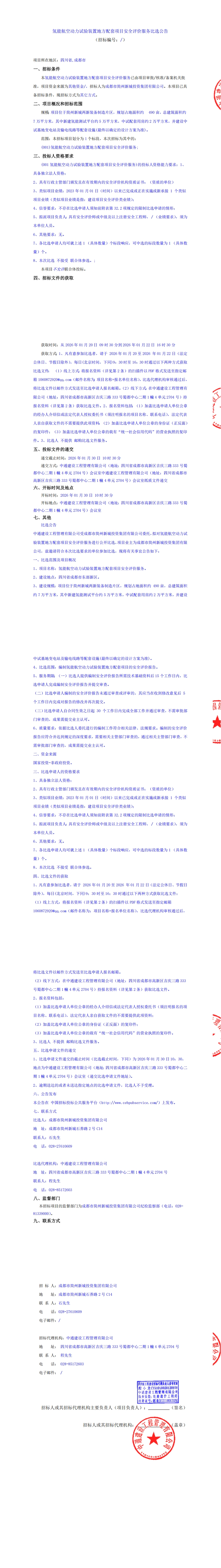 S36沙龙会 - 要玩就玩沙龙会