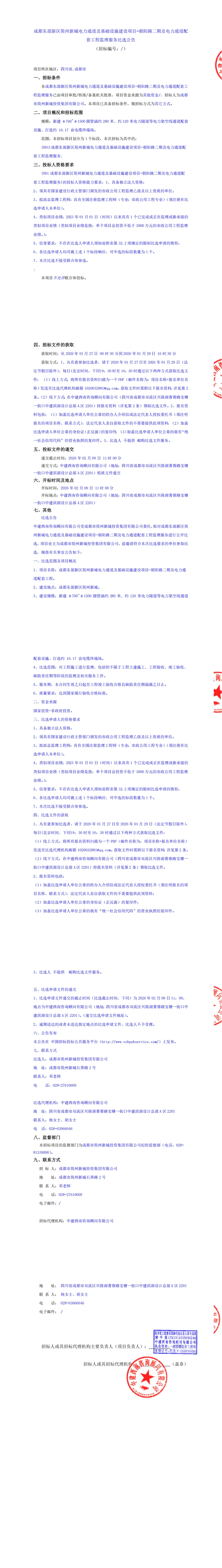 S36沙龙会 - 要玩就玩沙龙会