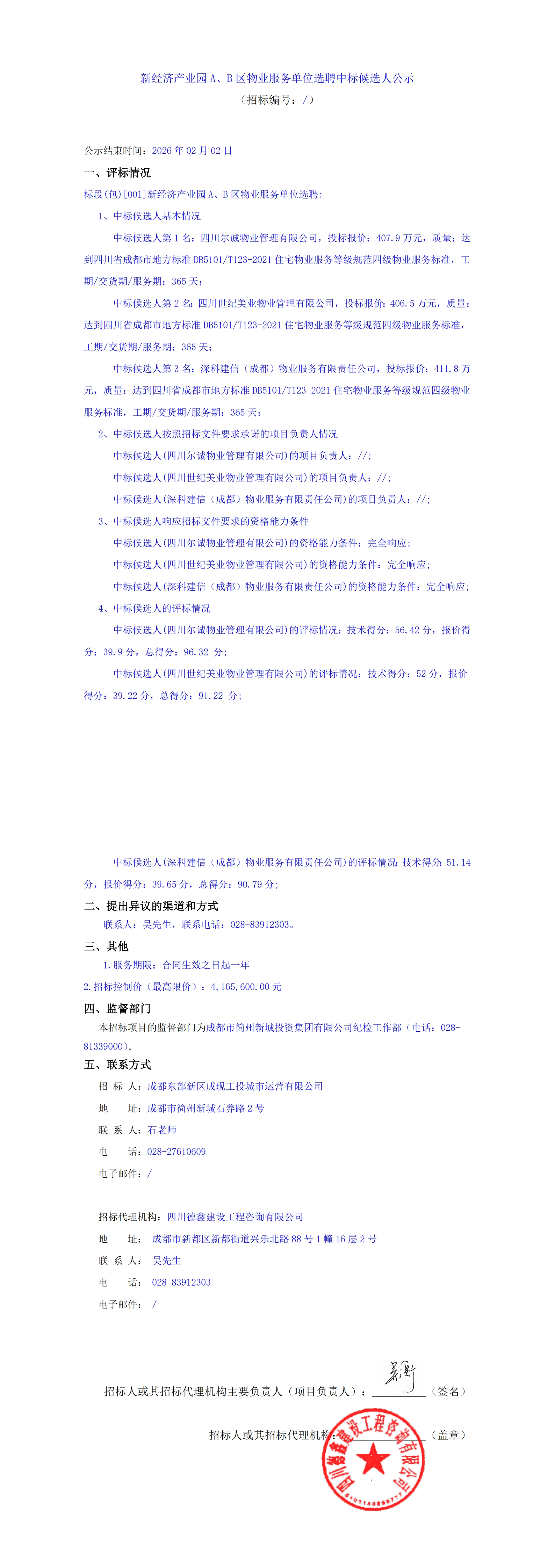 S36沙龙会 - 要玩就玩沙龙会