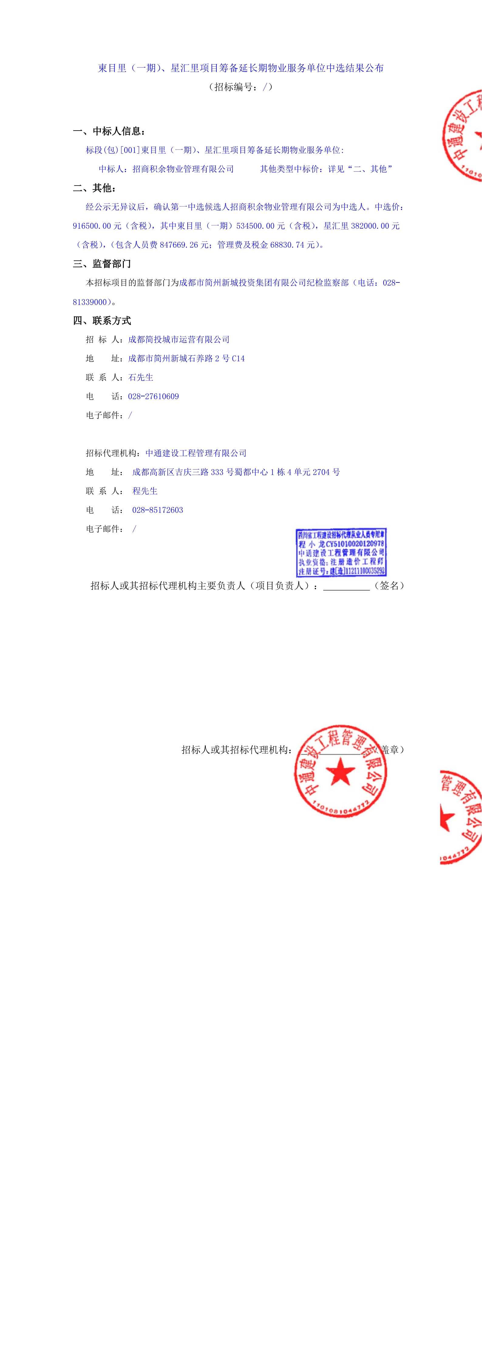 S36沙龙会 - 要玩就玩沙龙会