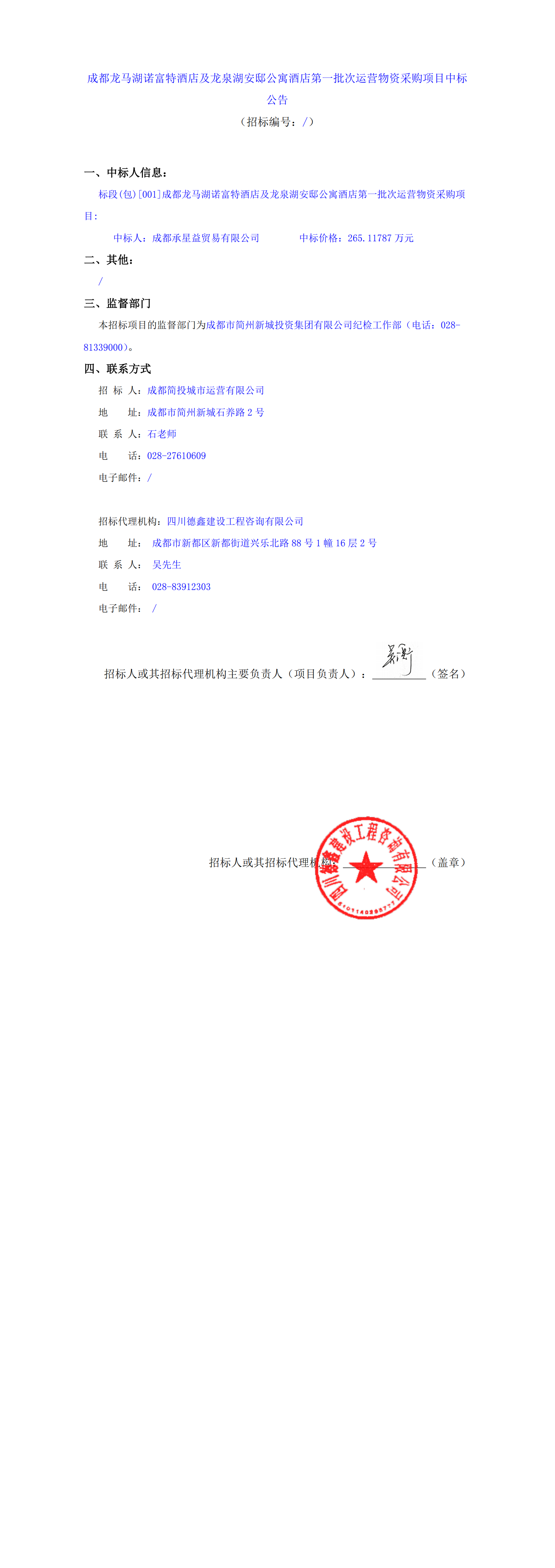 S36沙龙会 - 要玩就玩沙龙会