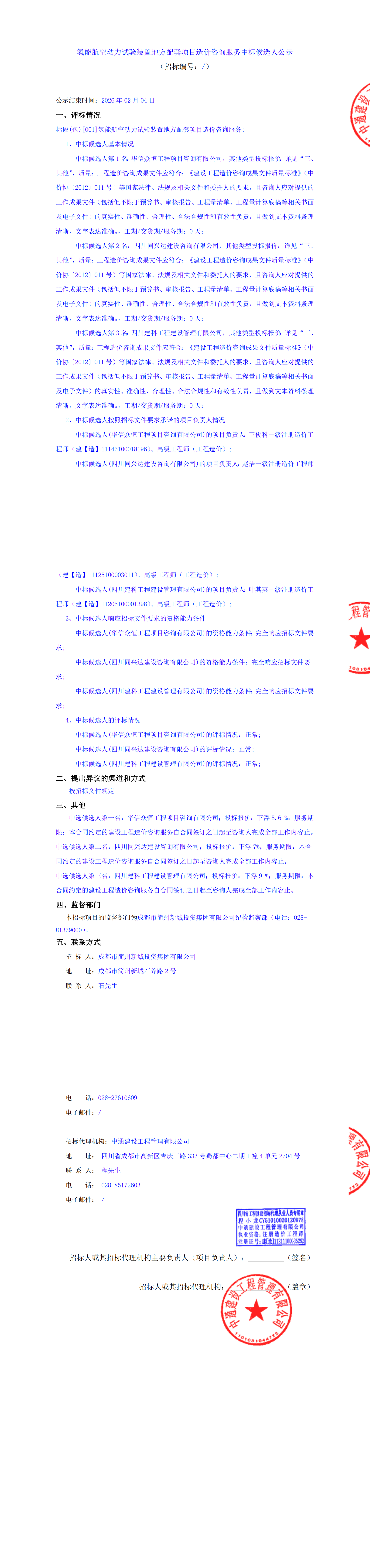 S36沙龙会 - 要玩就玩沙龙会