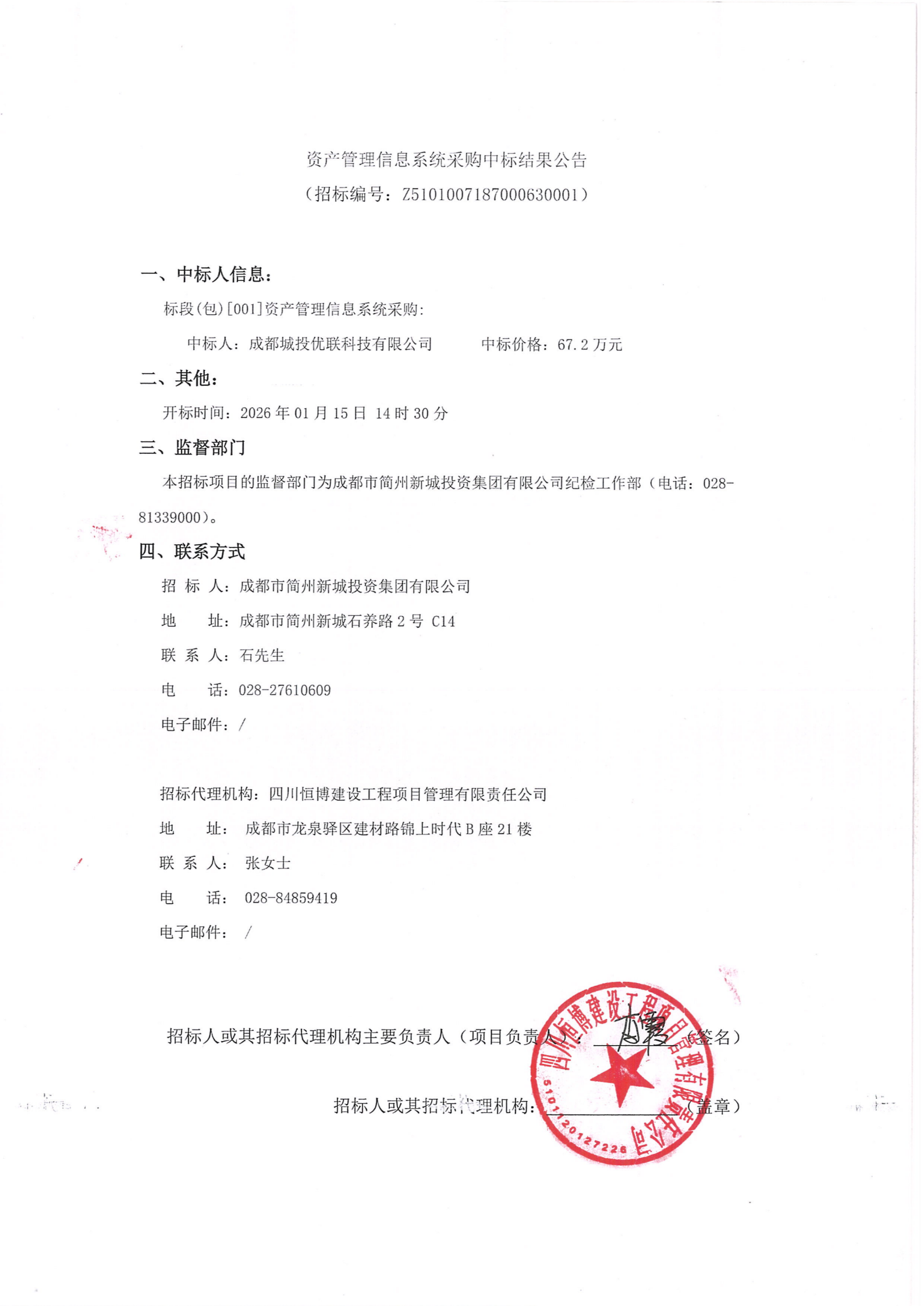 S36沙龙会 - 要玩就玩沙龙会