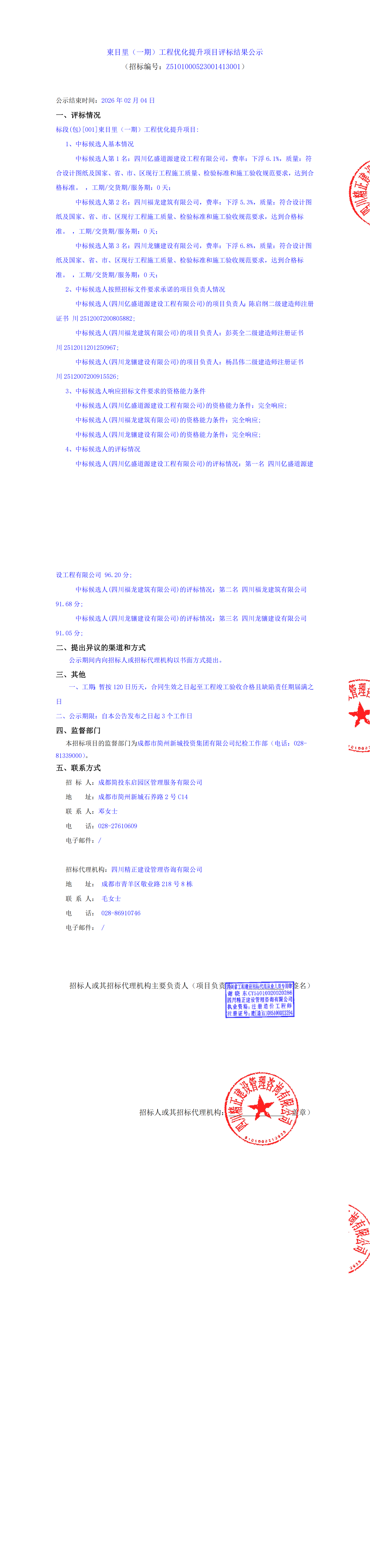 S36沙龙会 - 要玩就玩沙龙会