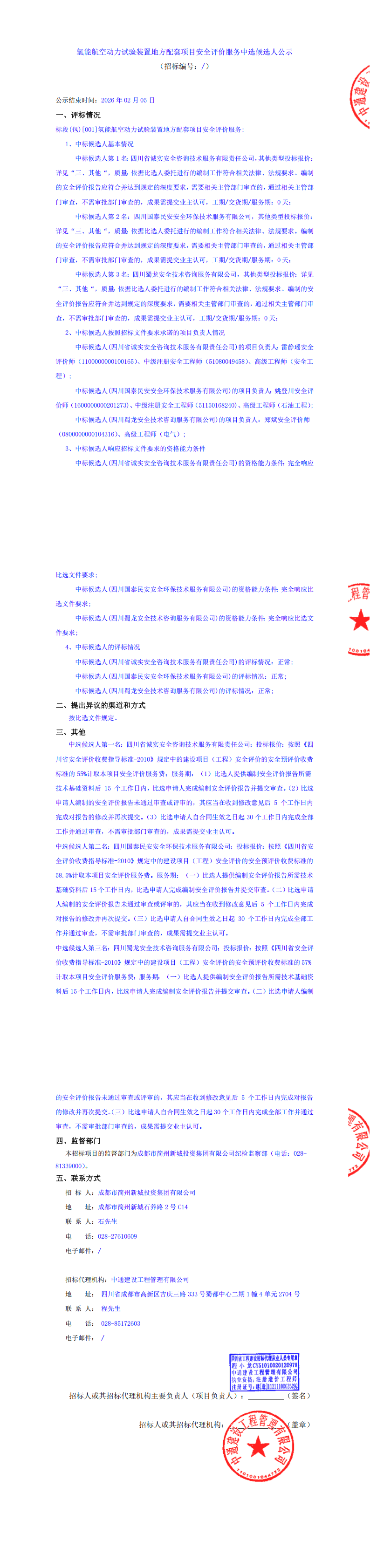 S36沙龙会 - 要玩就玩沙龙会