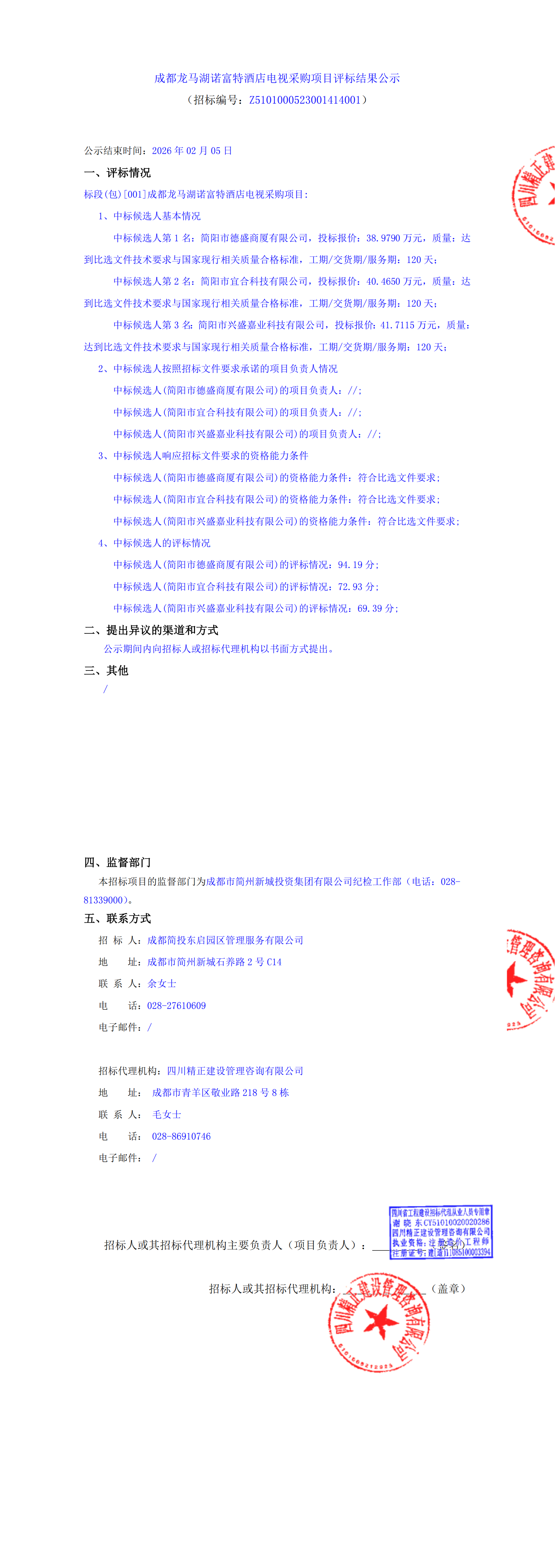 S36沙龙会 - 要玩就玩沙龙会