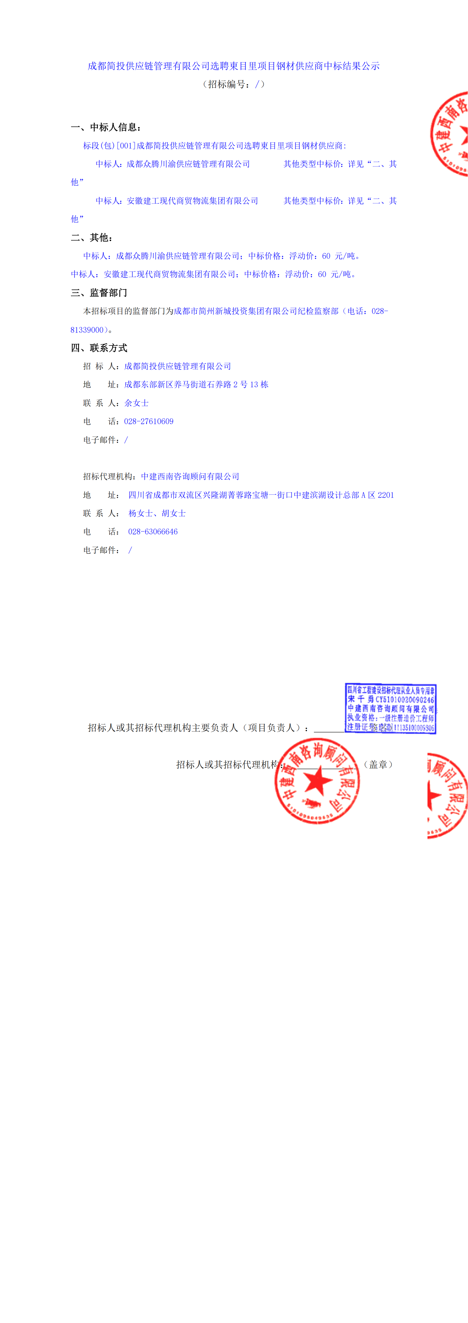 S36沙龙会 - 要玩就玩沙龙会