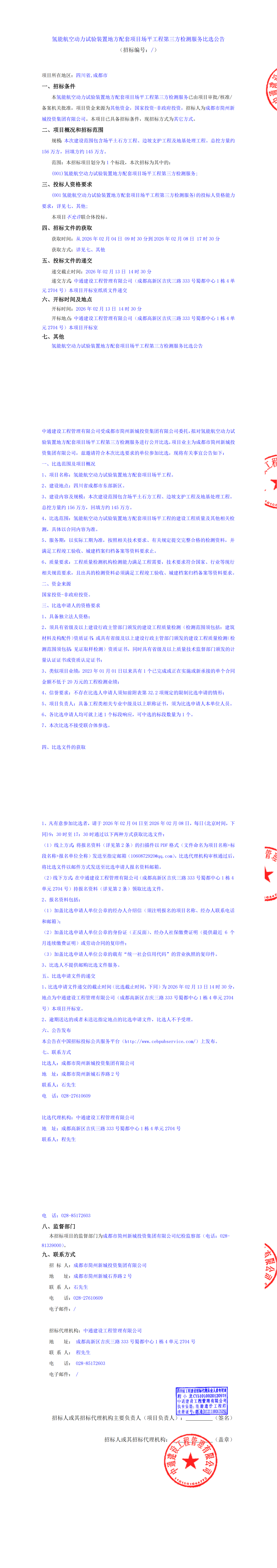 S36沙龙会 - 要玩就玩沙龙会
