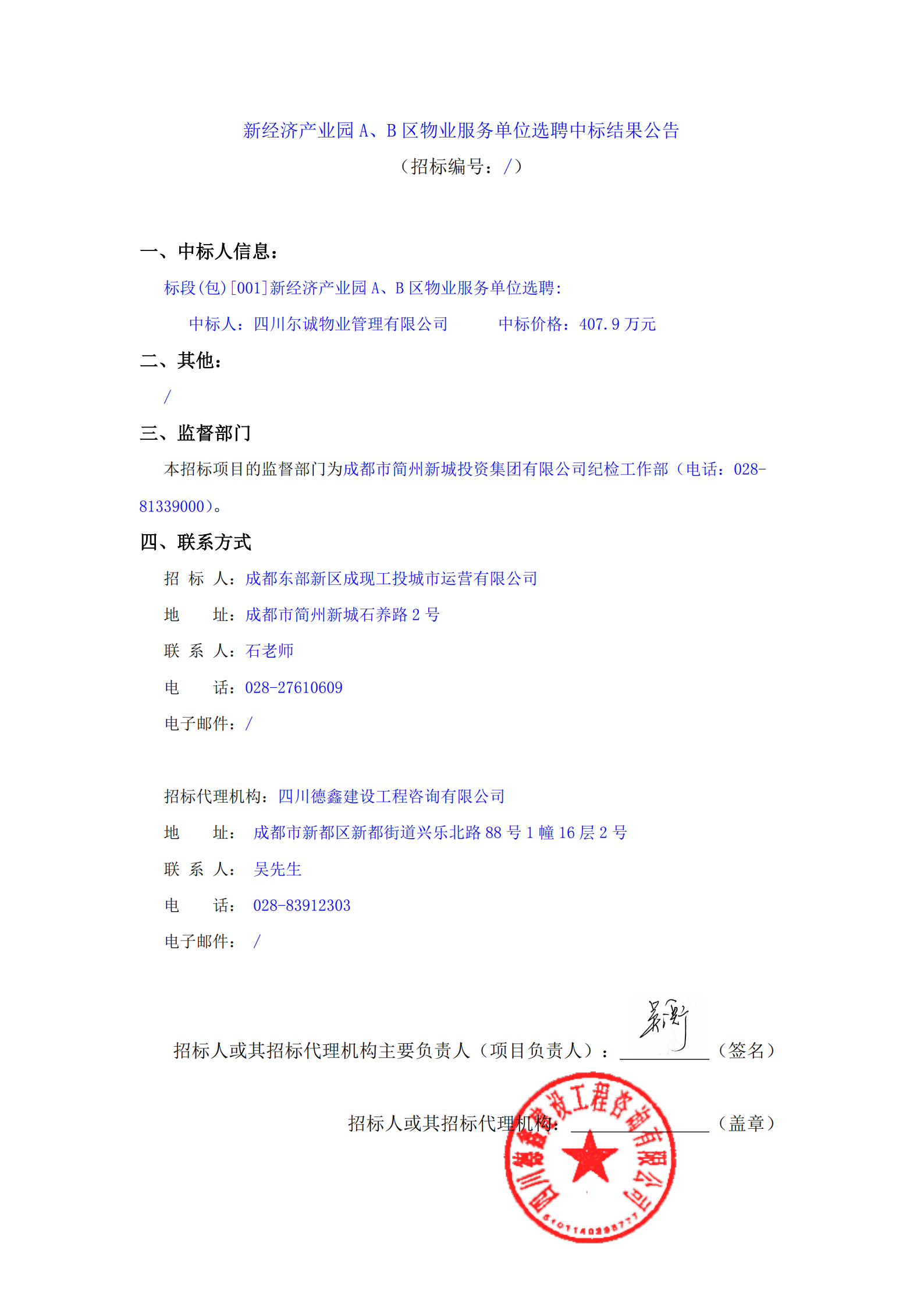 S36沙龙会 - 要玩就玩沙龙会