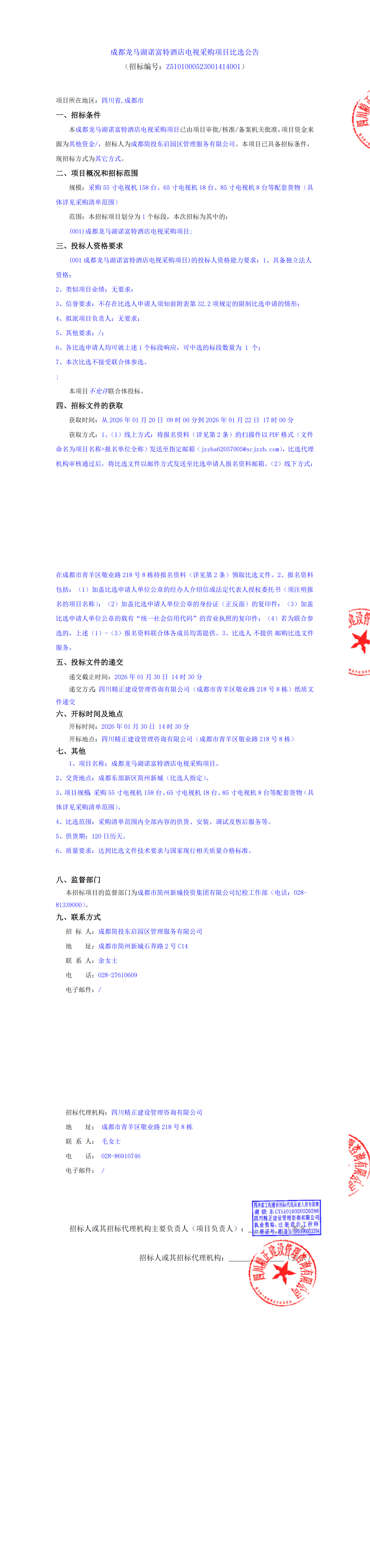 S36沙龙会 - 要玩就玩沙龙会