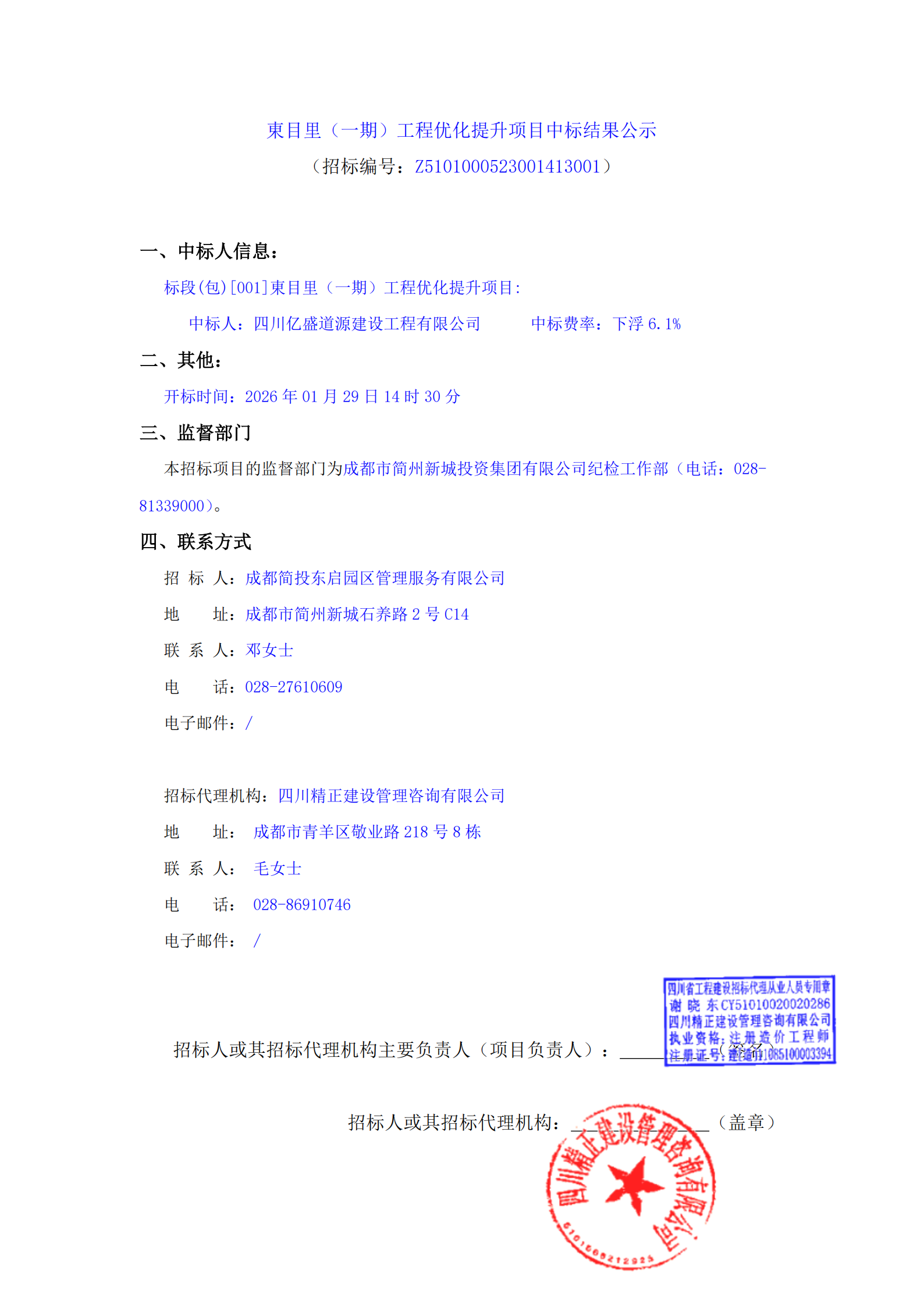 S36沙龙会 - 要玩就玩沙龙会