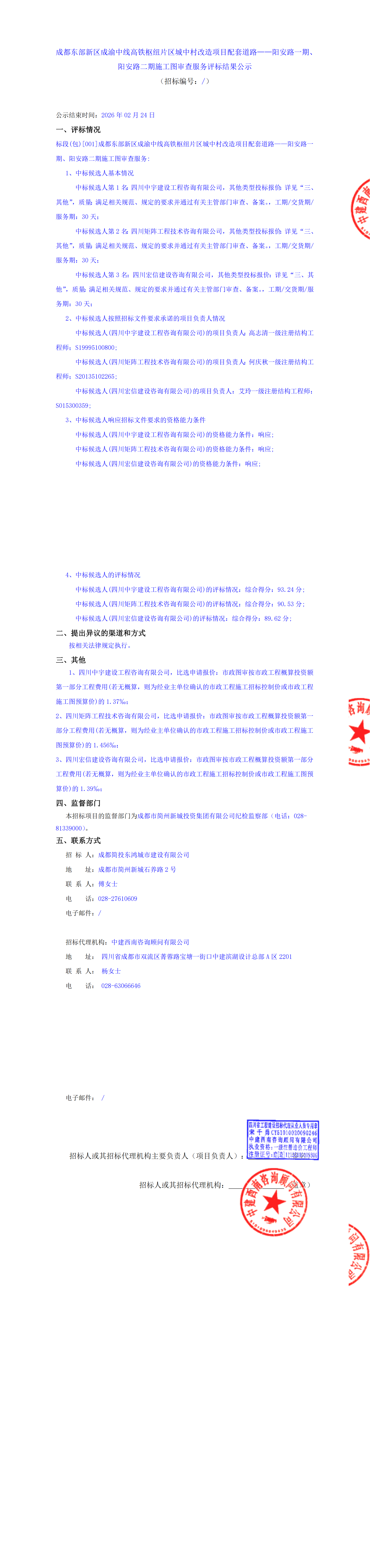 S36沙龙会 - 要玩就玩沙龙会