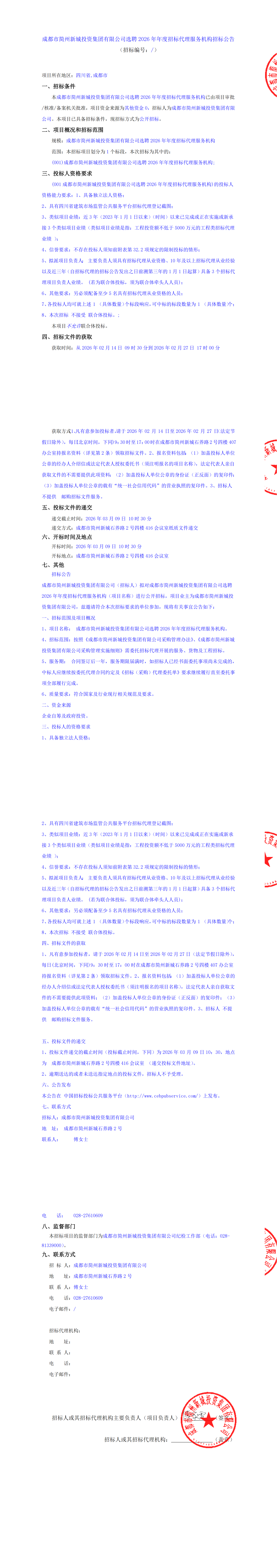 S36沙龙会 - 要玩就玩沙龙会