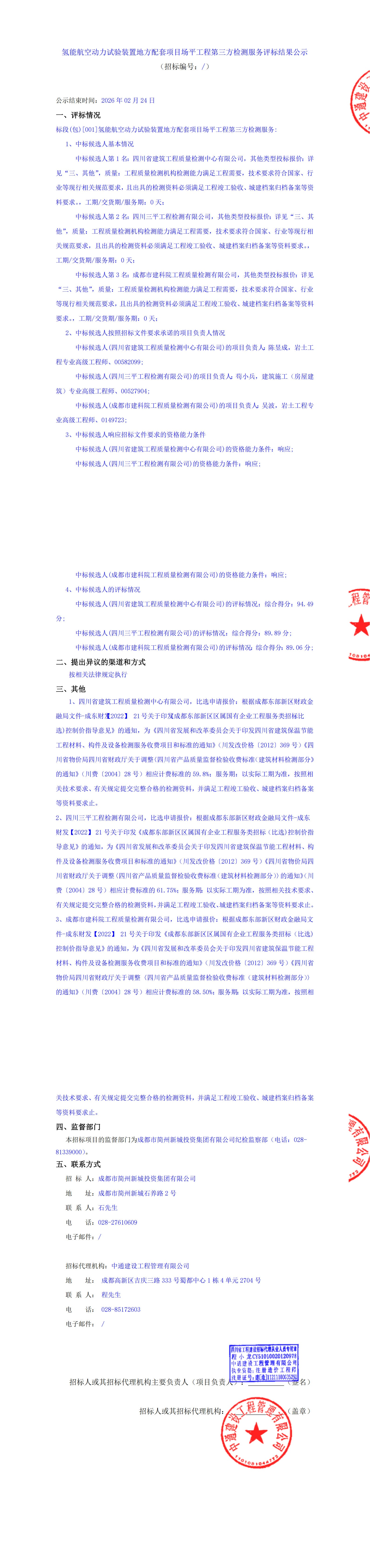 S36沙龙会 - 要玩就玩沙龙会