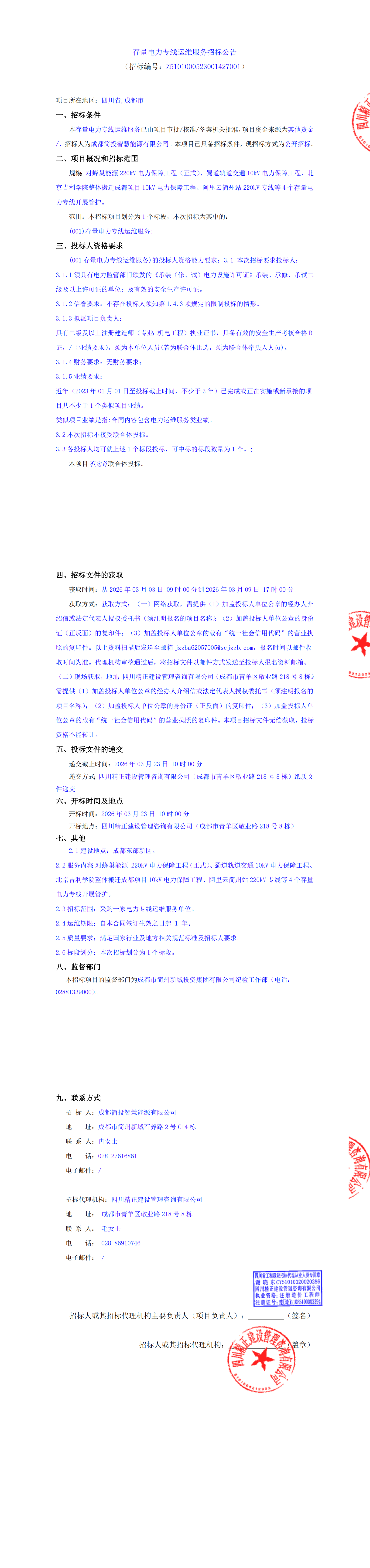 S36沙龙会 - 要玩就玩沙龙会